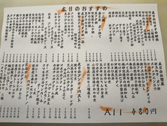 TAMAMIYA ぶらっ菜のおすすめ料理3