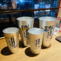 宝や 東向日店のおすすめドリンク2