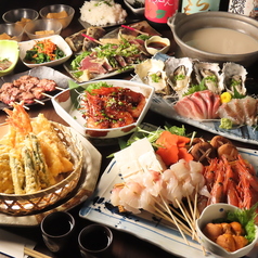 魚ずみのコース写真
