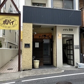 クリックすると焼肉小屋いなかもん水道筋店の詳細ページへ 焼肉小屋いなかもん水道筋店の写真