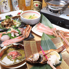 能登野菜と海鮮居酒屋 のどぐろ総本店 クロスゲート金沢のコース写真