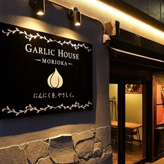 GARLIC HOUSE MORIOKA ガーリックハウスモリオカの雰囲気3