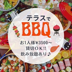 ビアガーデン Beer Dining & Cafe Terrace ALEの写真