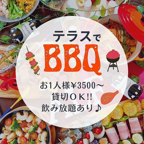 【神保町駅徒歩10秒！】貸切OK！20名様以上の宴会も可！150分飲み放題付き3980円～♪