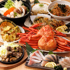 魚鮮水産 浜田駅前店のコース写真