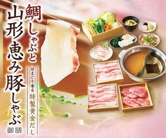 温野菜 今池駅前店の写真