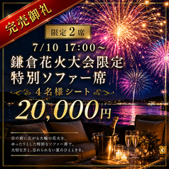 アミーゴ 2026のコース写真