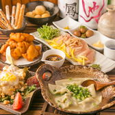 地鶏と野菜 佐藤鶏太の詳細