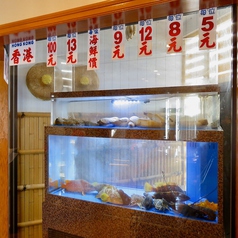 香港海鮮料理 季し菜 きしなのおすすめポイント1