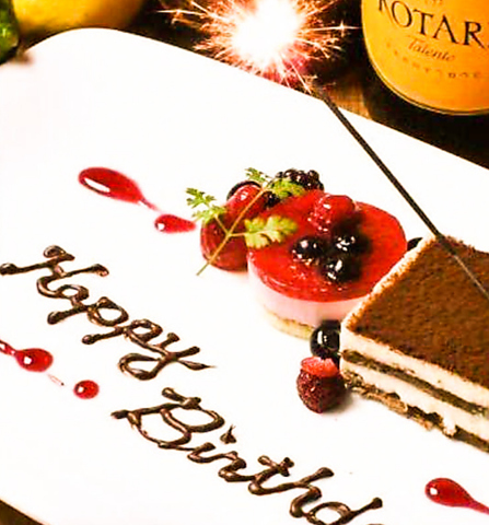 鳥囲 とりい 日本橋