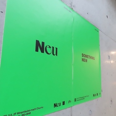 Neu ノイの写真