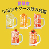 黒花火 本店のおすすめポイント1