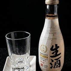冷酒