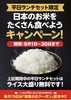 暖龍 宮の森店のURL1