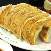 【日替わり特典！木曜日：餃子の日★】元祖焼餃子50円OFF！！