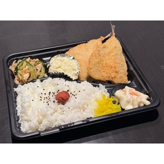 アジフライ弁当