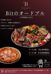 Tsubamesanjo Bit The main restaurantのコース写真