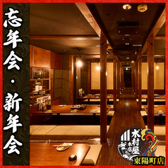 木村屋本店 東陽町店の特集写真