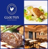 フランス料理 グルトン GLOUTON 川口店のおすすめポイント2