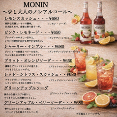 ピンク・レモネード