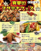 期間限定イベント開催♪