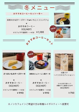 いちきしまコーヒーのおすすめ料理1