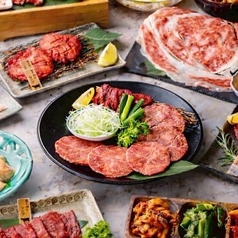 焼肉 芯のおすすめポイント1