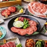 焼肉 芯のおすすめポイント2