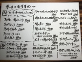 居酒屋 絵空 騎射場店のおすすめ料理2