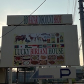 lucky biriyani house ラッキービリヤニハウス