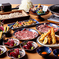 丸の内 相馬庵のコース写真