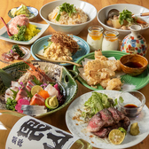 二代目 海坊主の写真