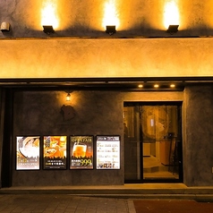 お出汁 銀シャリ アテ オオカミ 吉祥寺店の外観1