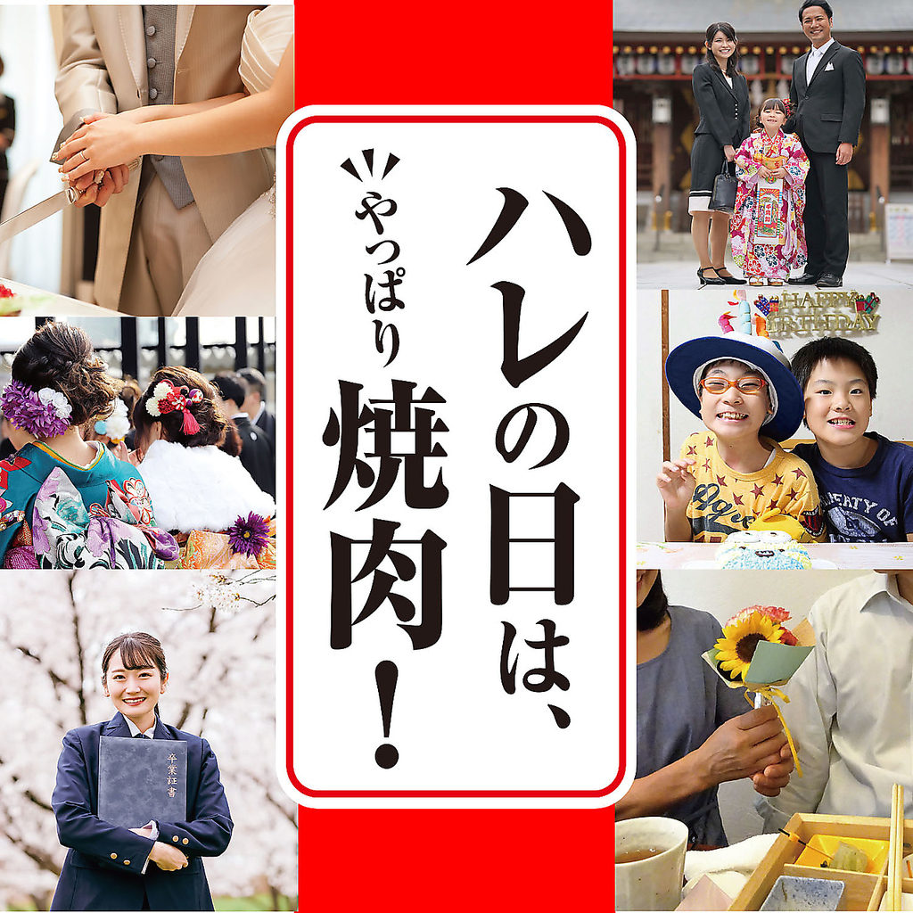 日々のちょっとした贅沢に・・・記念日などにも幅広くご利用いただけます♪