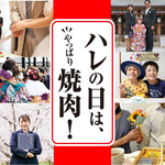 日々のちょっとした贅沢に・・・記念日などにも幅広くご利用いただけます♪
