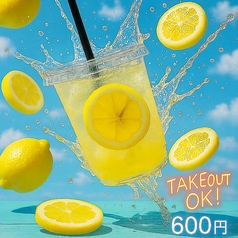 東風のおすすめテイクアウト1