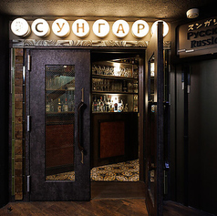 スンガリー 新宿三丁目店の外観1