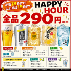 厳選まぐろと創作和食×3時間飲み放題 個室居酒屋　海王　神田店のおすすめ料理2