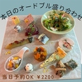 イタリアン×フレンチ　COO-526　静岡　常磐町のおすすめ料理1