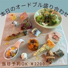 イタリアン×フレンチ　COO-526　静岡　常磐町のおすすめ料理1
