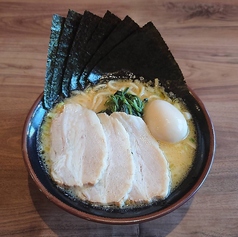 醤油MAXラーメン(並)