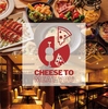 Cheese To Meat You 北千住店