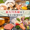 浜焼き さしみ 肉 酒房 万太郎