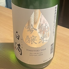 【2】白滴 純米吟醸 (一合徳利)