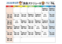 島唄ライブおばぁの家 海音 みおんの雰囲気2
