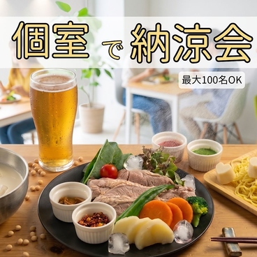 ぽんぽこ亭のおすすめ料理1
