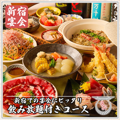 鳥居くぐり 新宿歌舞伎町 はなれの特集写真