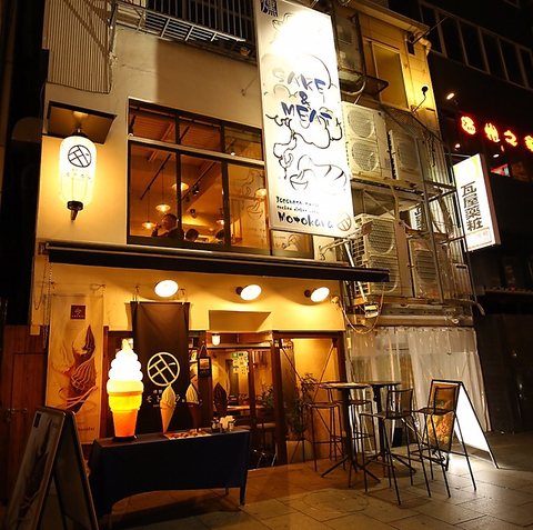 �����o�� ���g�J��