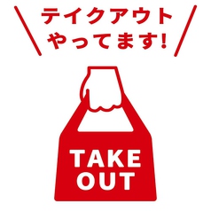 焼肉 闇市ジョニー のうめん通店のコース写真