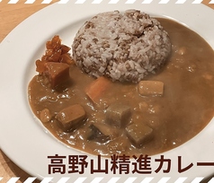 カレー&ドリンクセット